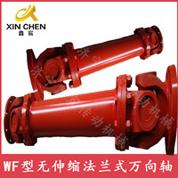 BF標準伸縮法蘭式萬向聯軸器