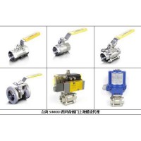 臺灣SIMODI西瑪帝球閥，代理臺灣SIMODI高壓球閥