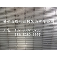 不銹鋼條縫篩片