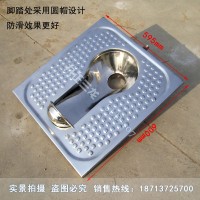 不銹鋼圓形帽蹲便器 四周防滑 安全堅固無縫隙