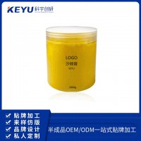 刮痧汗蒸身體按摩沙棘膏oem加工定制