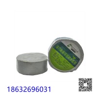 長春建筑膠帶金屬屋頂密封膠防漏補貼帶丁基膠帶防水膠帶