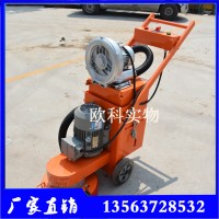 室內地坪打磨機 車庫地坪研磨機 混凝土地面打磨機
