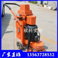 金剛石固化地坪打磨機  環氧地坪打磨機磨頭