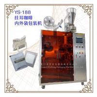掛耳咖啡內外袋包裝機