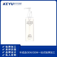 霍霍巴精油OEM護(hù)膚去黑頭精油代加工生產(chǎn)廠