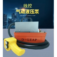 二次舉升腳踏液壓泵 氣動液壓泵