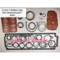 NTA855中修包3801468下修理包（含缸墊）