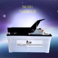 氣動腳踏泵價格  車身整形平臺氣動腳踏液壓泵