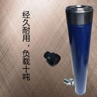 液壓油缸 單作用油缸 液壓千斤頂 廠家定制