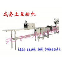 土豆粉機流水作業壓土豆壓粉設備價格