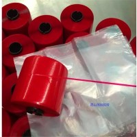 拆封拉線膠帶易撕線 快遞封套撕裂帶 煙用拆封拉線