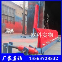 人字形聚氨酯刮料器  皮帶機(jī)尾部清掃器  輸送帶尾部清掃器