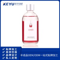 補水保濕護膚品oem加工定制龍血水修復精華定制