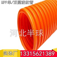 汕頭MPP波紋管 可密封MPP地埋波紋管廠價格實惠