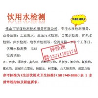 興寧水資源檢測_重金屬檢測站