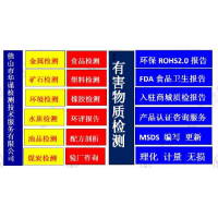 化州市鋼結(jié)構(gòu)焊縫探傷檢測，無損檢測，磁粉檢測多少錢