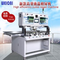 廣州威彩液晶壓屏機CR-880SH-19M