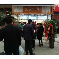 怎么開粥連鎖店，選擇皇家粥道創(chuàng)業(yè)更安心
