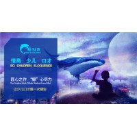 鯨叫聲少兒高端素質(zhì)教育,鯨叫聲Stem實(shí)驗(yàn)室,鯨叫聲少兒財(cái)商