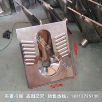 火車高鐵用不銹鋼蹲便器衛(wèi)生效果好 使用費(fèi)用低 節(jié)水沖