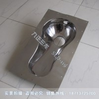 不銹鋼內(nèi)膽蹲便器 旱廁蹲便器 一體沖壓成型 鏡面處理
