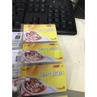 10086話費充值卡代理 充值一卡充批發(fā)購買