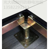 硫酸鈣防靜電地板學(xué)校專用地板