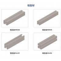 鋁型材