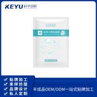 科宇創研護膚品供應術后修復補水保濕醫用冷敷貼面膜