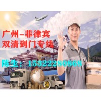 廣州發(fā)貨到菲律賓印刷品海運(yùn)到馬尼拉費(fèi)用