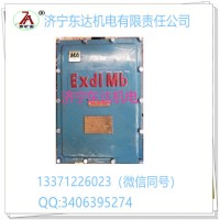 ZKC127D-Z型礦用隔爆型電動轉轍機