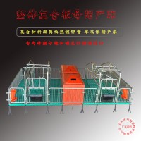 母豬分娩產床養豬設備安全可靠