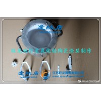 雙行星混合機(jī)氧化鋯陶瓷涂層制作