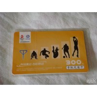 話費充值卡密在線購買 話費充值卡在線購買