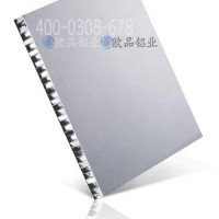 蜂窩鋁單板 隔音鋁板廠家直銷