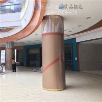 包柱鋁單板商場鋁板包柱廠家直銷 室內外鋁單板包柱