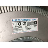 江蘇燁輝0.526彩鋼板現貨全國發貨送貨到廠