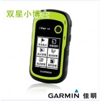 佳明雙星小博士etrex10全國直銷