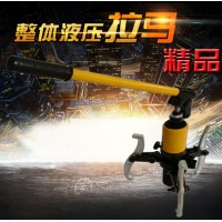 懷鴿牌整體式液壓拉馬拔輪器三爪拉馬拔軸器5T