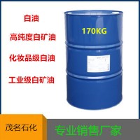 3號白油-5號白油-白油