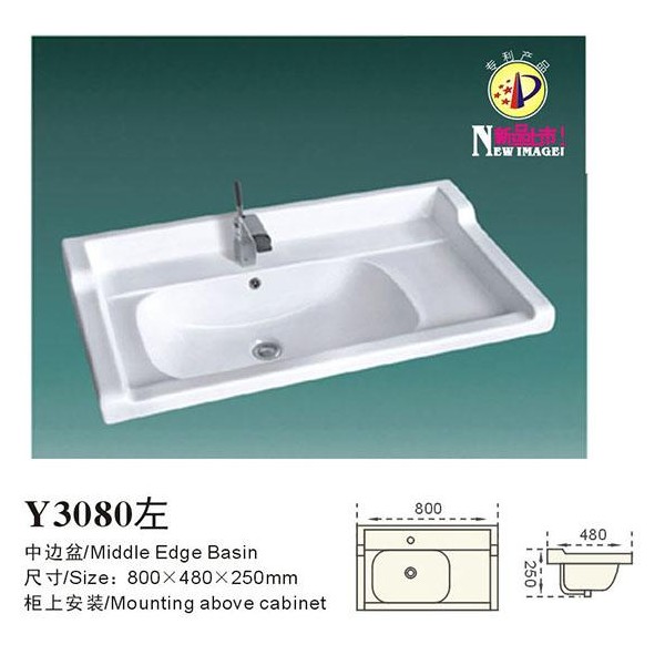 潮安縣華威陶瓷廠