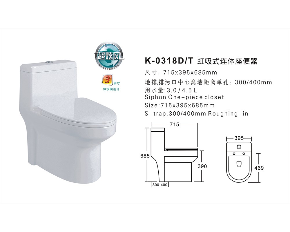 金爾璐衛(wèi)浴