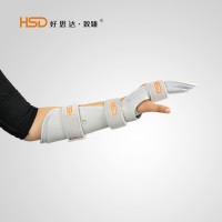 西安好思達致臻腕掌固定型矯形器