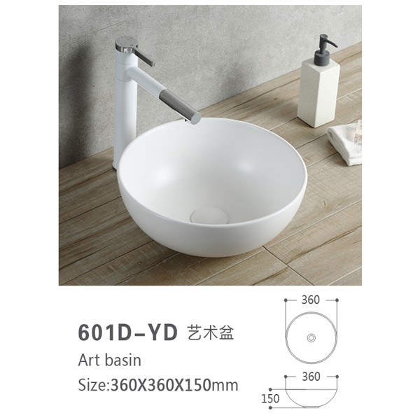 廣東省潮安縣陌雅藝術盆廠