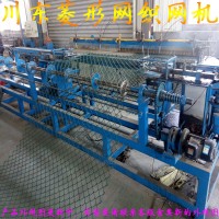 全自動菱形網(wǎng)編織機(jī)?單絲數(shù)控菱形網(wǎng)織網(wǎng)機(jī)?簡單易操作 出絲快