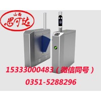 翼閘閘機_智慧校園_翼閘閘機_山西思可達