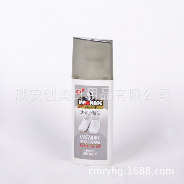 潮州市潮安區(qū)創(chuàng)美日用品有限公司