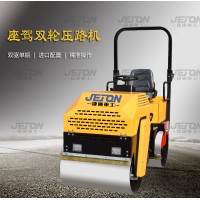 小型壓路機(jī)型號齊全全液壓振動式壓路機(jī)