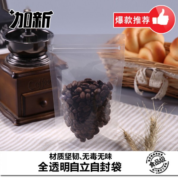 潮州市潮安區(qū)庵埠鎮(zhèn)加新塑料制品廠